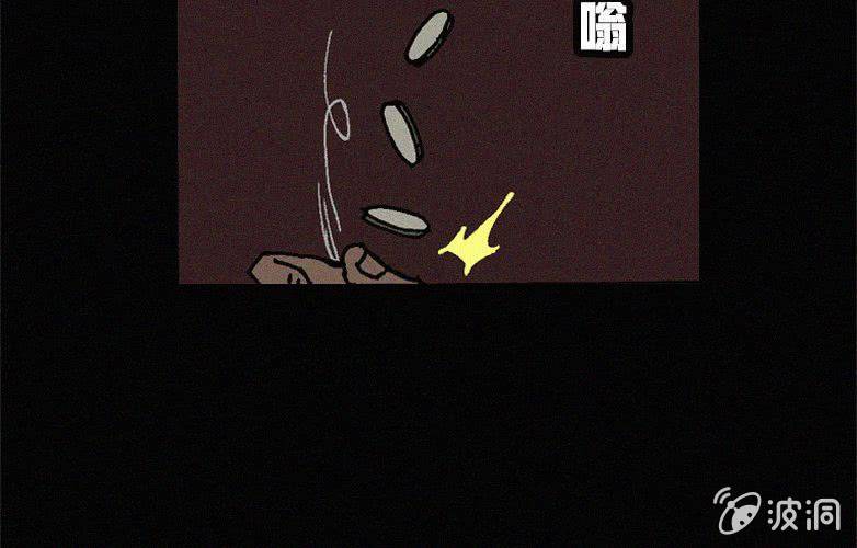 第28话贪婪（下）(1/2)-第33话