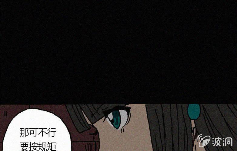 第28话贪婪（下）(1/2)-第33话