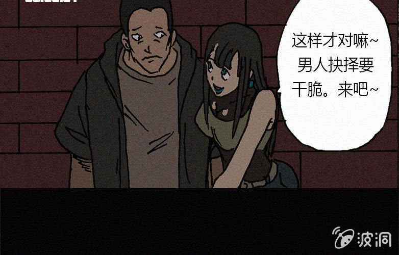 第28话贪婪（下）(1/2)-第33话