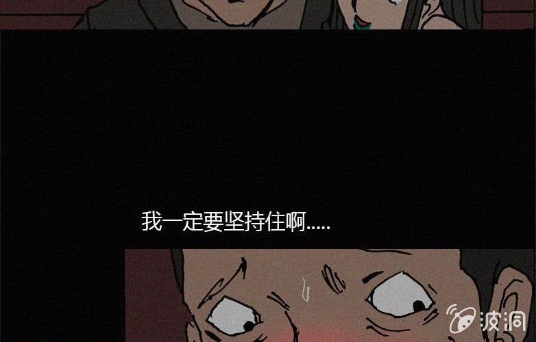 第28话贪婪（下）(1/2)-第33话