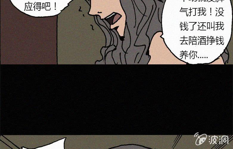 第30话愤怒（下）(1/2)-第35话