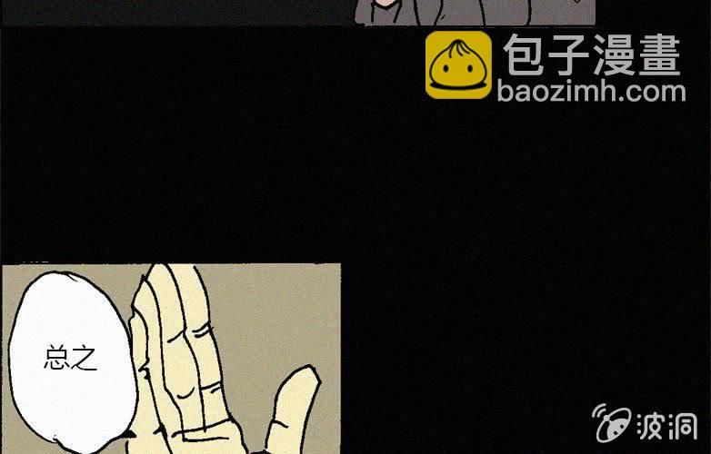 第30话愤怒（下）(1/2)-第35话