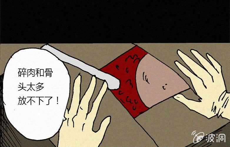 第30话愤怒（下）(1/2)-第35话