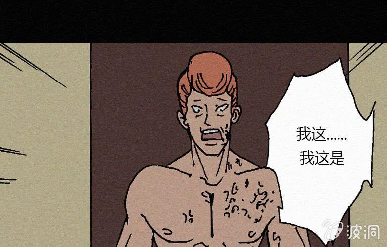 第30话愤怒（下）(1/2)-第35话