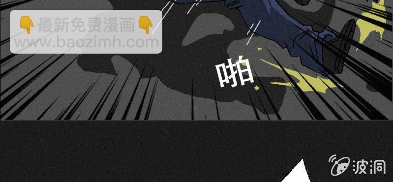 第3话（上）洪飞的过去(1/2)-第5话