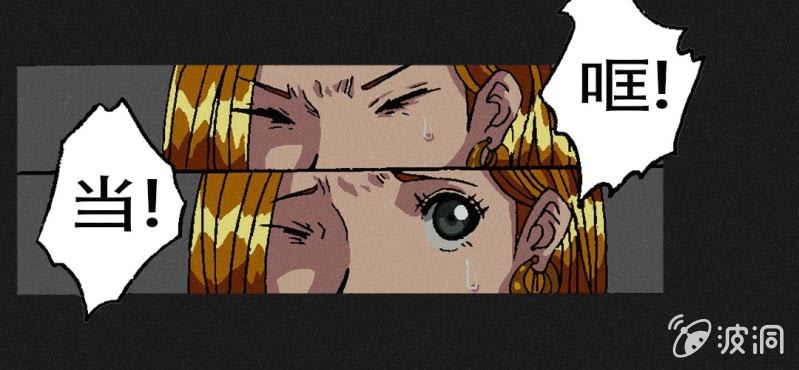 第3话（上）洪飞的过去(1/2)-第5话