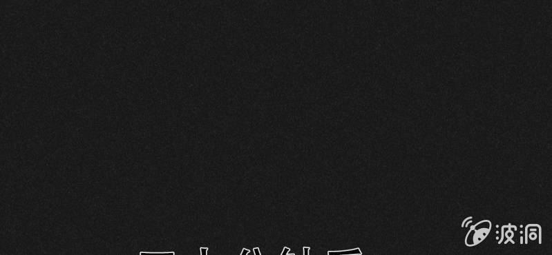 第3话（上）洪飞的过去(1/2)-第5话