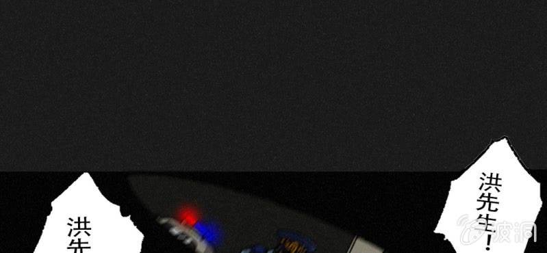 第3话（上）洪飞的过去(1/2)-第5话