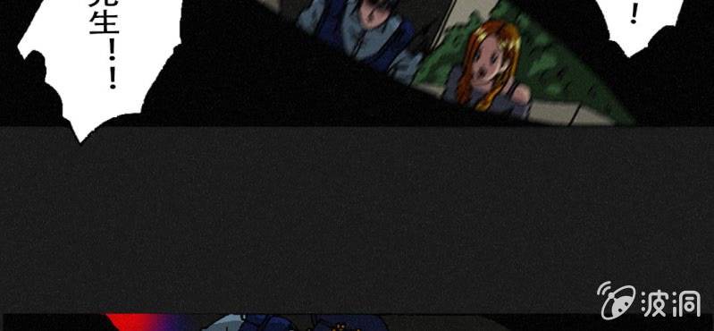 第3话（上）洪飞的过去(1/2)-第5话