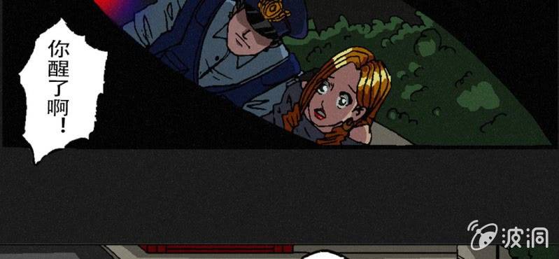 第3话（上）洪飞的过去(1/2)-第5话