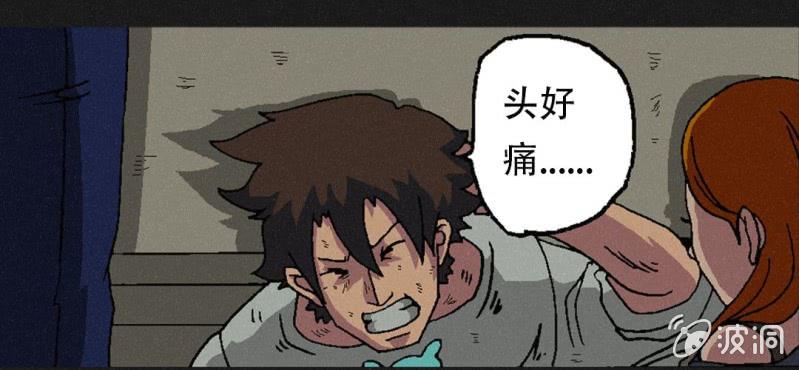 第3话（上）洪飞的过去(1/2)-第5话