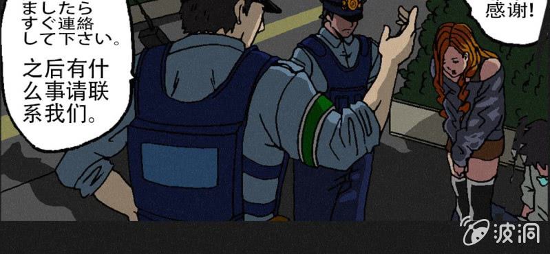 第3话（上）洪飞的过去(1/2)-第5话