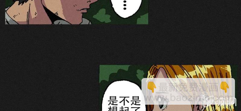 第3话（上）洪飞的过去(1/2)-第5话