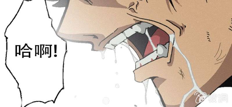 第3话（上）洪飞的过去(1/2)-第5话