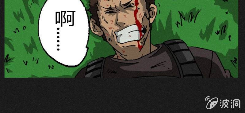 第3话（上）洪飞的过去(1/2)-第5话