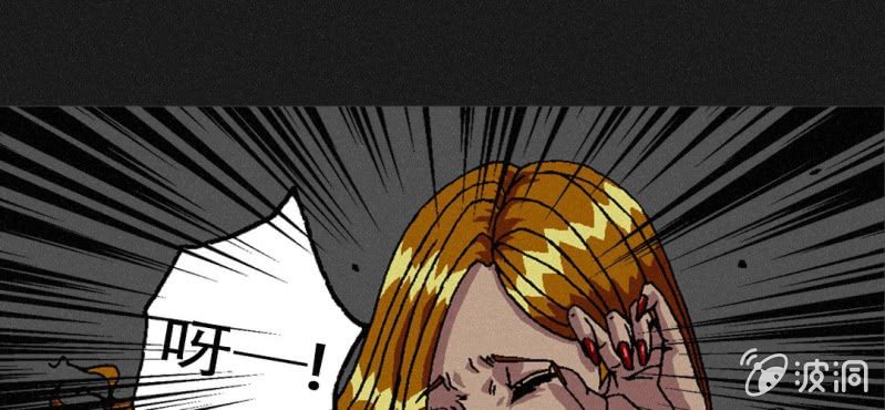 第3话（上）洪飞的过去(1/2)-第5话