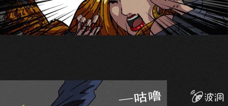 第3话（上）洪飞的过去(1/2)-第5话