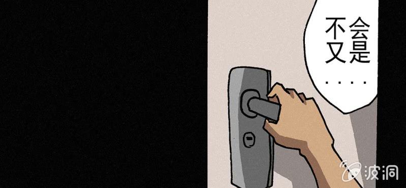 第4话 开学(1/2)-第7话