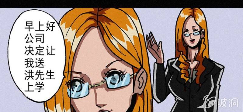 第4话 开学(1/2)-第7话