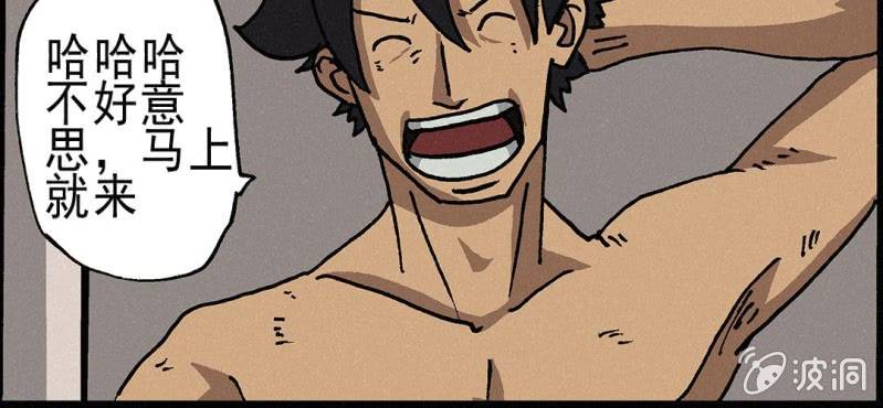 第4话 开学(1/2)-第7话