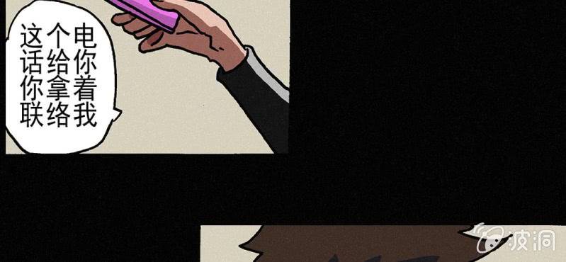 第4话 开学(1/2)-第7话