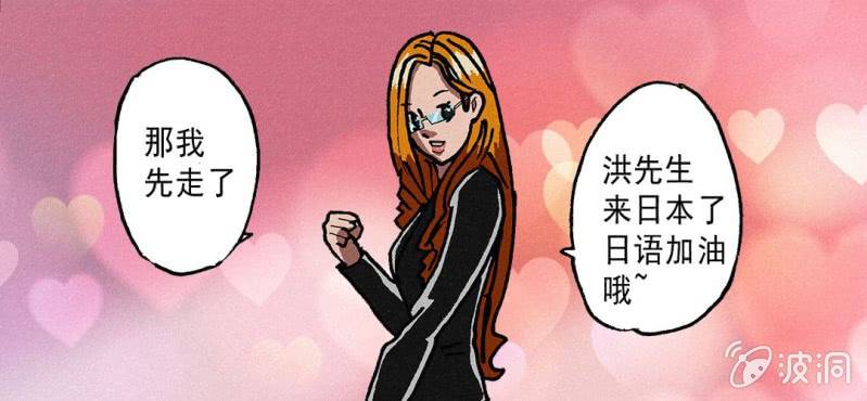 第4话 开学(1/2)-第7话