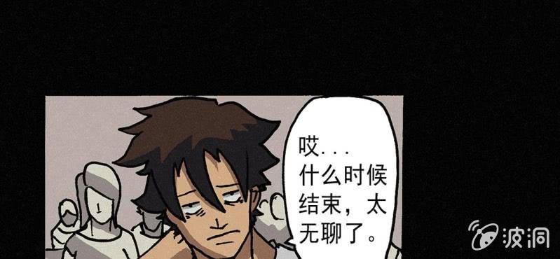 第4话 开学(1/2)-第7话