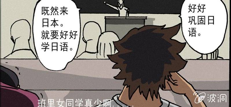 第4话 开学(1/2)-第7话