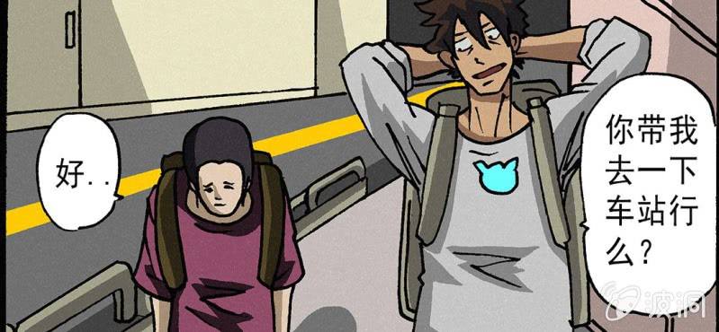 第4话 开学(1/2)-第7话