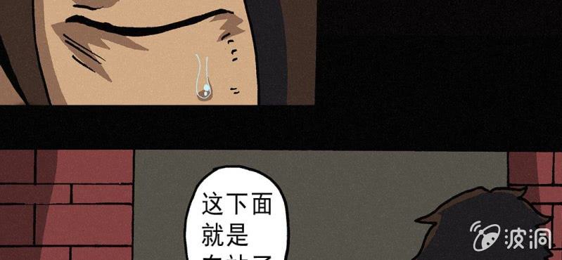 第4话 开学(1/2)-第7话