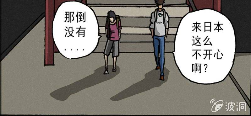 第4话 开学(1/2)-第7话