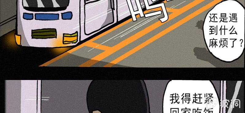 第4话 开学(1/2)-第7话