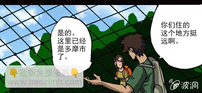 第5话（下）(1/2)-第9话