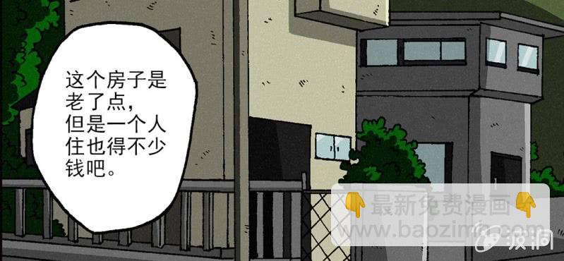 第5话（下）(1/2)-第9话