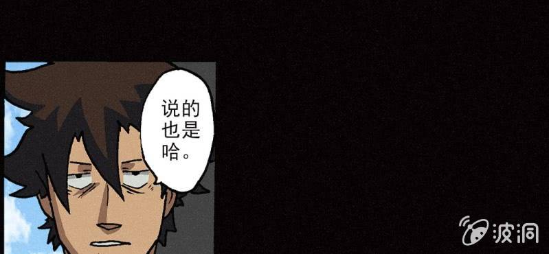 第5话（下）(1/2)-第9话