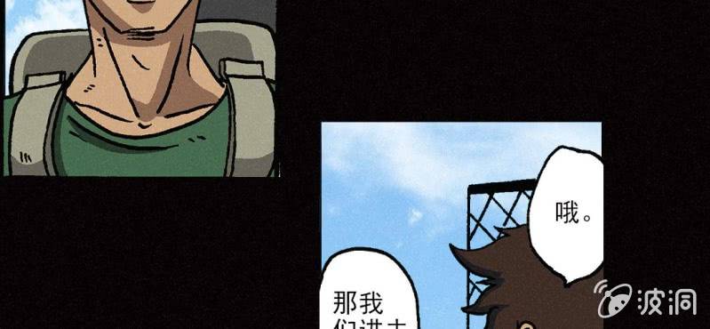 第5话（下）(1/2)-第9话