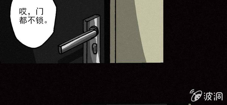 第5话（下）(1/2)-第9话