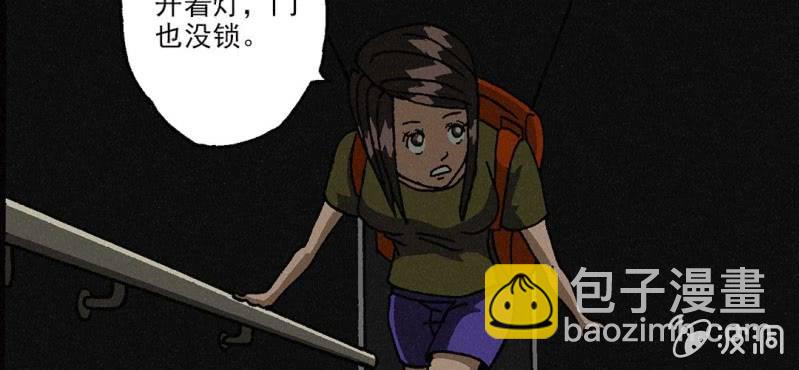 第5话（下）(1/2)-第9话