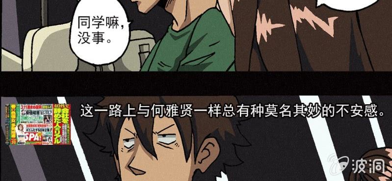 第5话（下）(1/2)-第9话