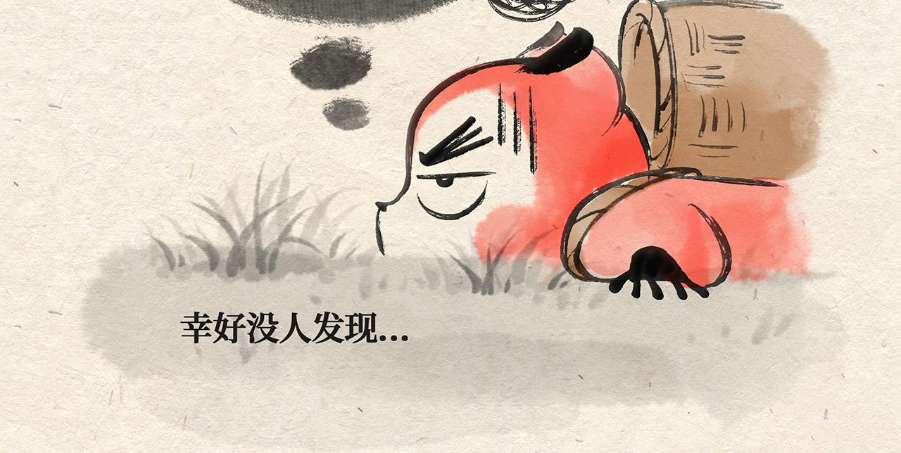 第一话 出发-第1话