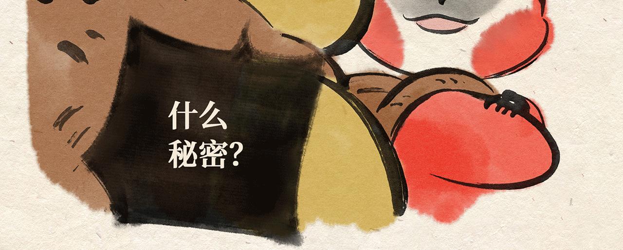 第一话 出发-第1话