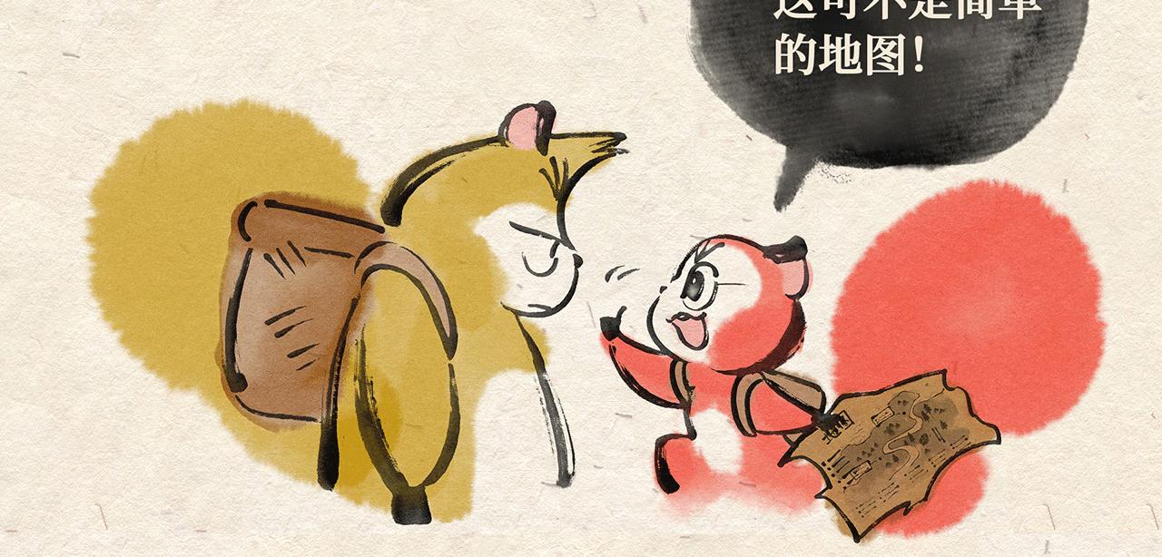 第一话 出发-第1话