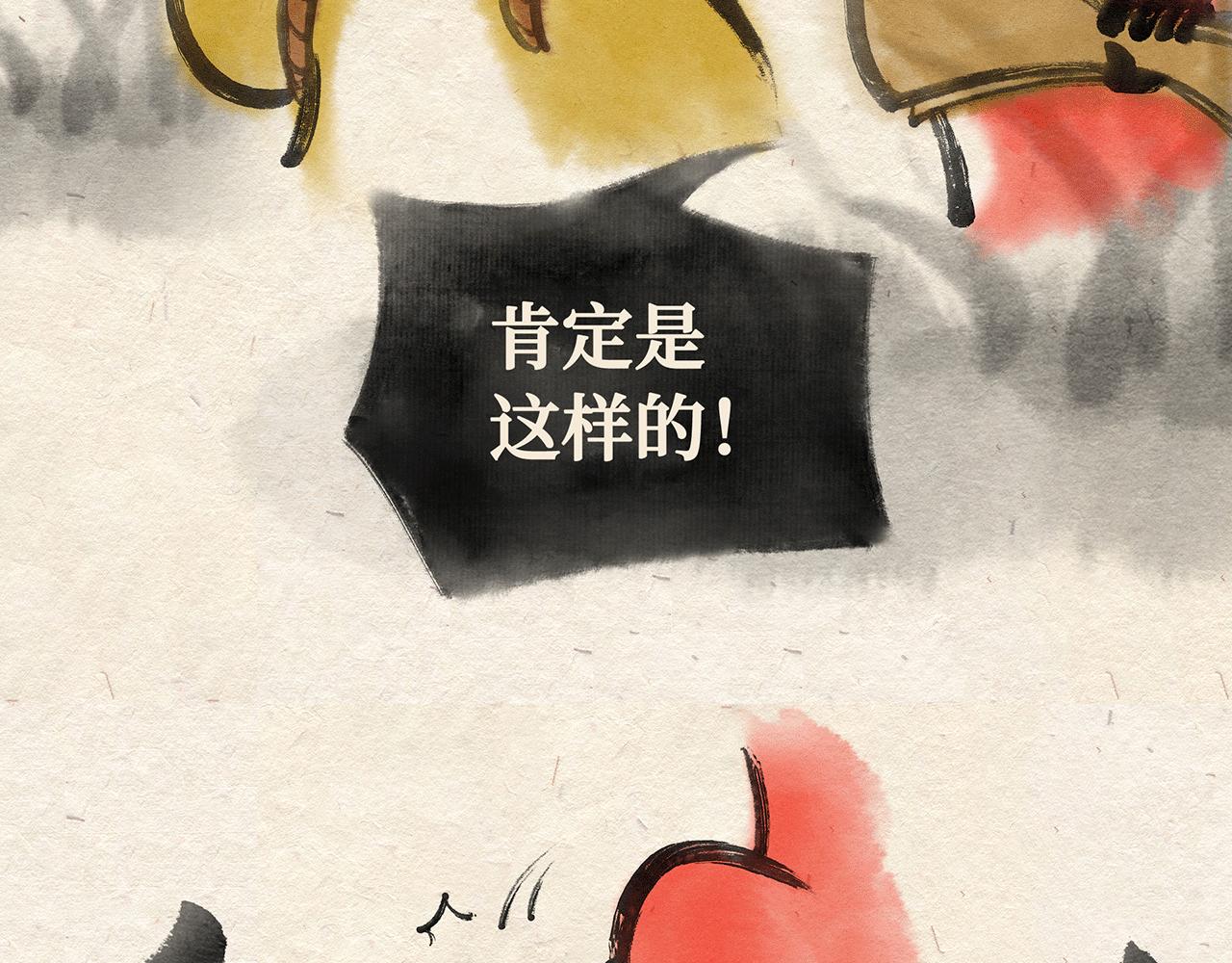 第一话 出发-第1话