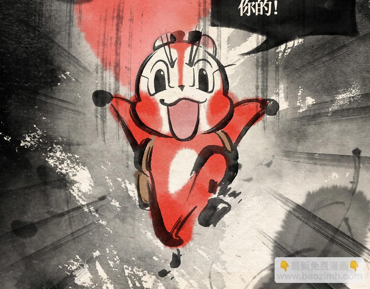 第一话 出发-第1话