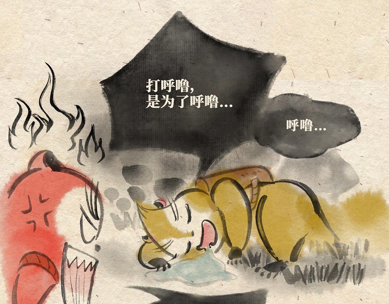 第十话 深夜危机（上）-第11话