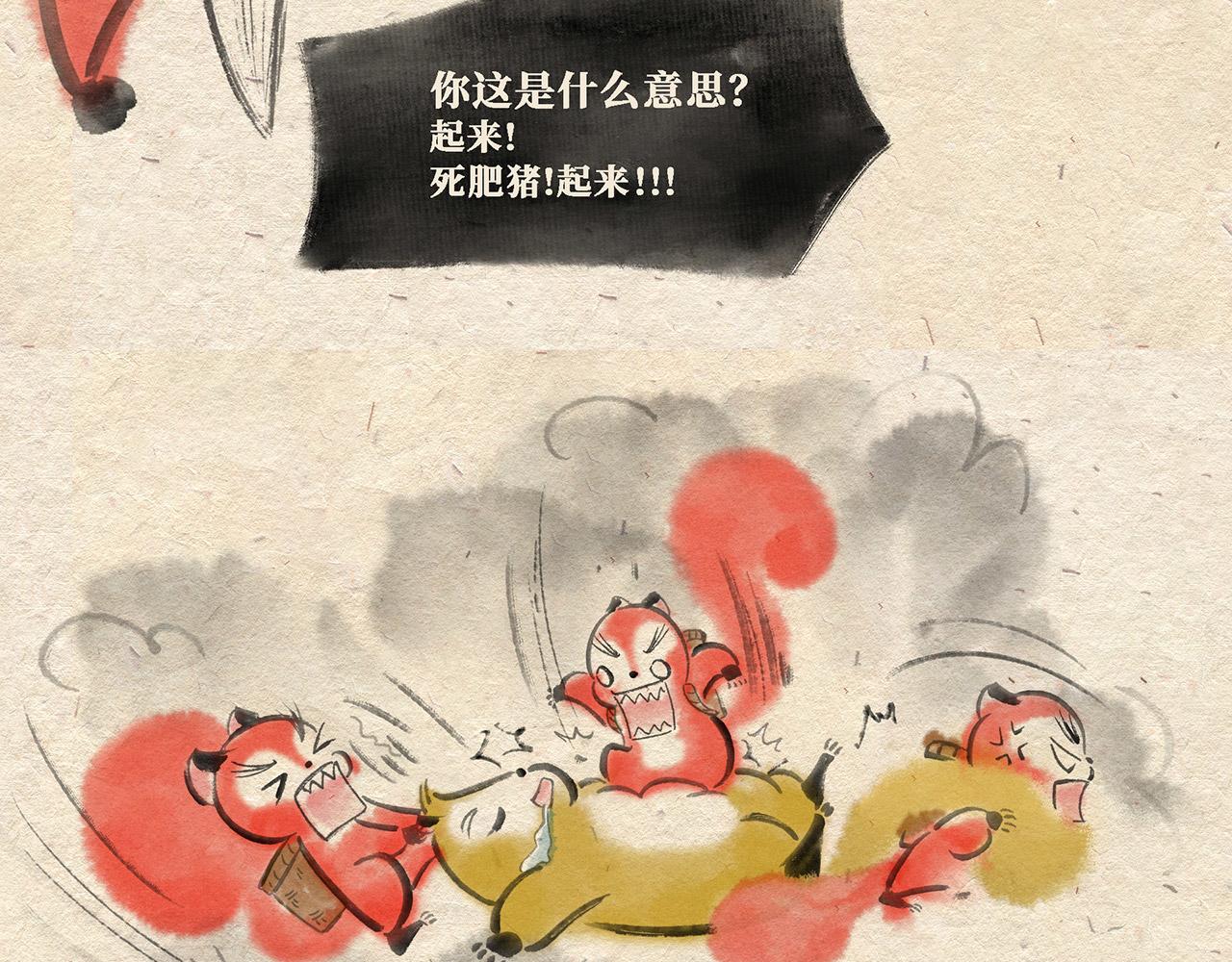 第十话 深夜危机（上）-第11话