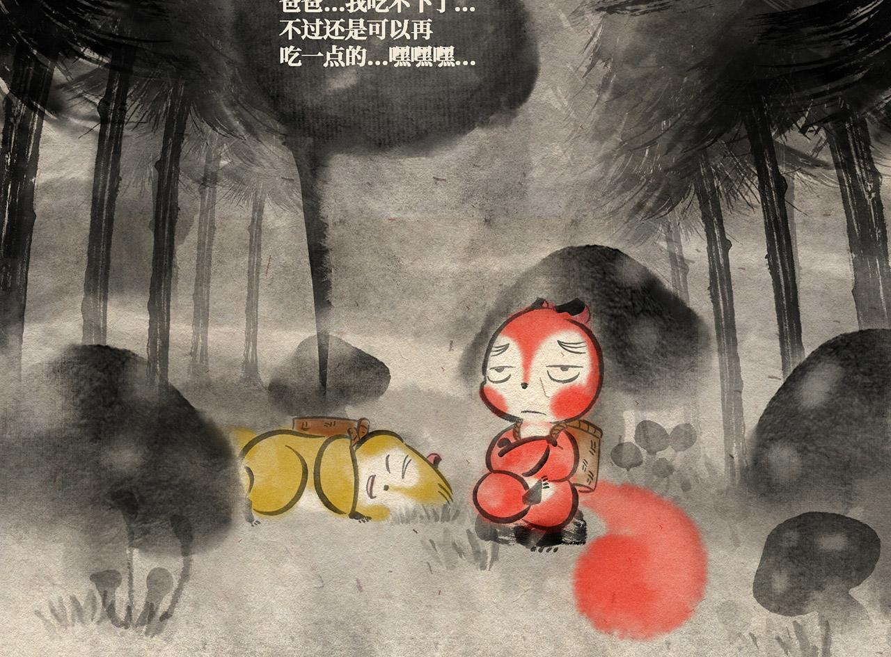 第十话 深夜危机（上）-第11话