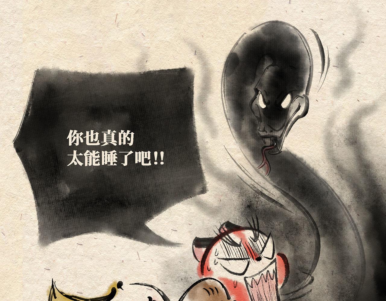 第十话 深夜危机（上）-第11话