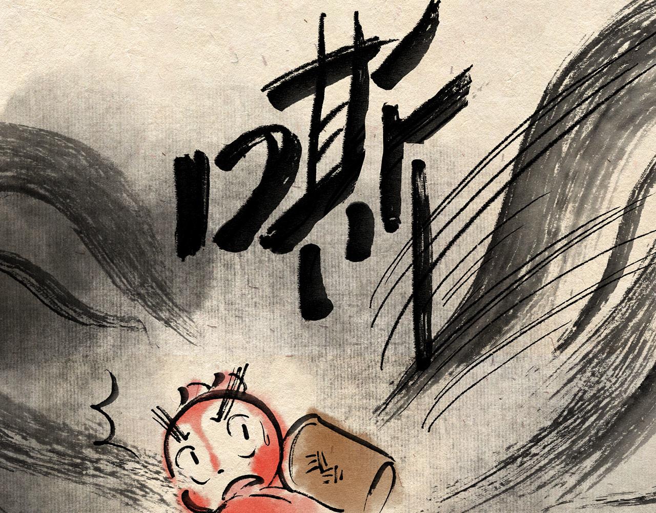 第十话 深夜危机（上）-第11话