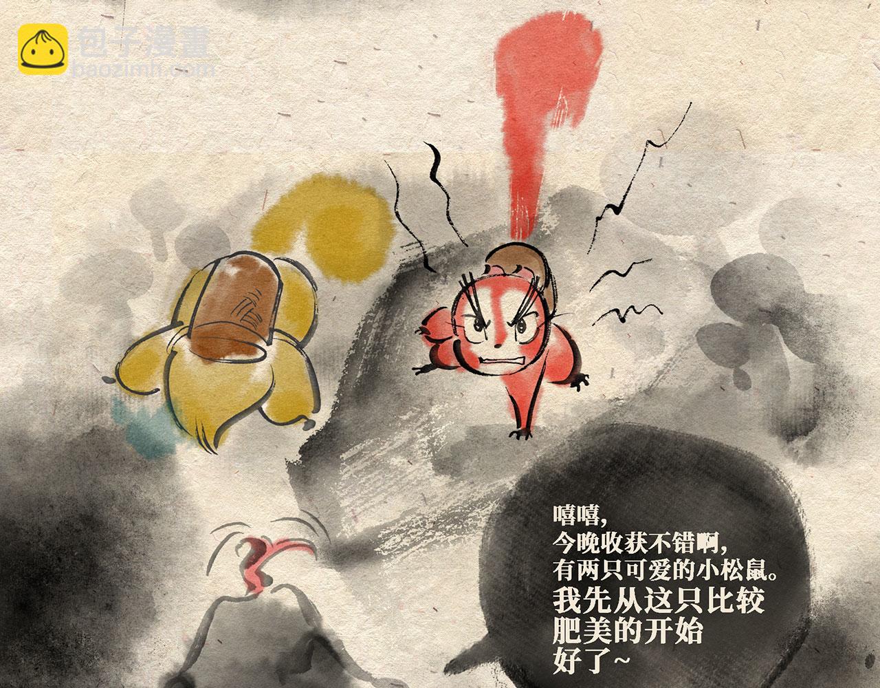 第十话 深夜危机（上）-第11话